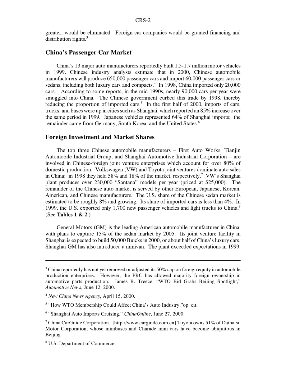 [20000707]RS20624_中国汽车工业与加入WTO.pdf_第2页