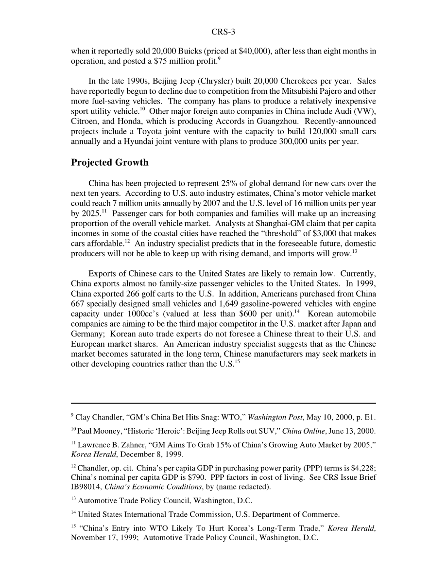 [20000707]RS20624_中国汽车工业与加入WTO.pdf_第3页