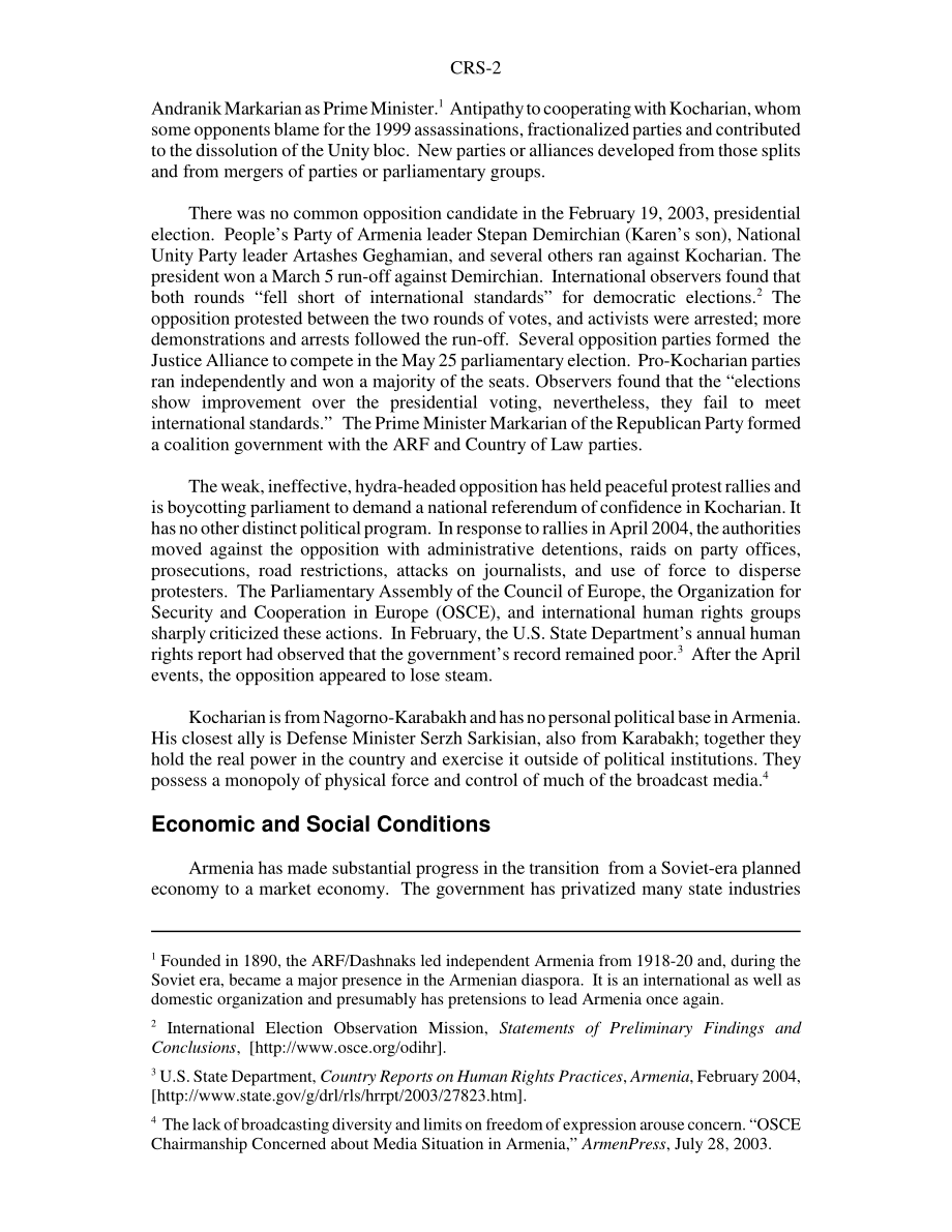 [20040903]RS20812_亚美尼亚更新.pdf_第2页