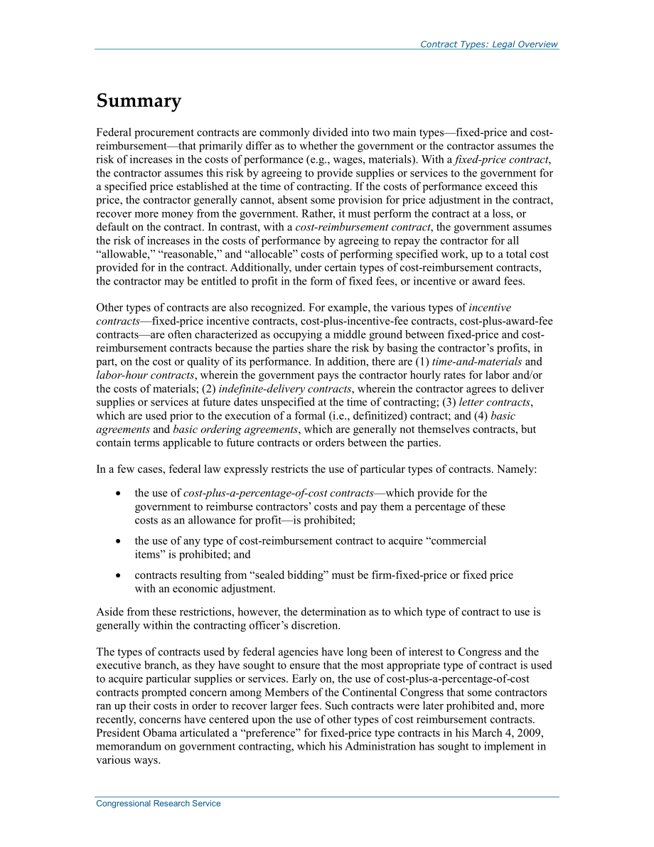 [20141229]R41168_合同类型：法律概述.pdf_第2页
