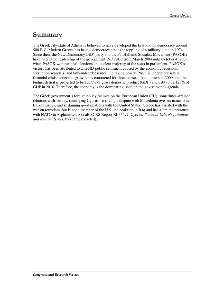 [20091216]RS21855_希腊更新.pdf_第2页