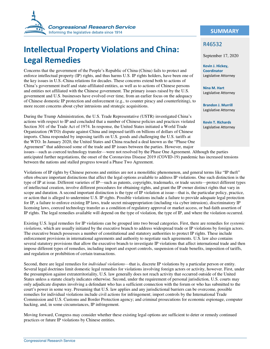 [20200917]R46532_知识产权侵权与中国：法律补救措施.pdf_第2页