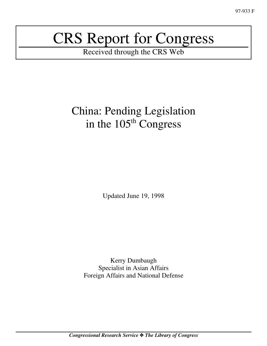 [19980619]97-933F_中国：第105届国会悬而未决的立法.pdf_第1页