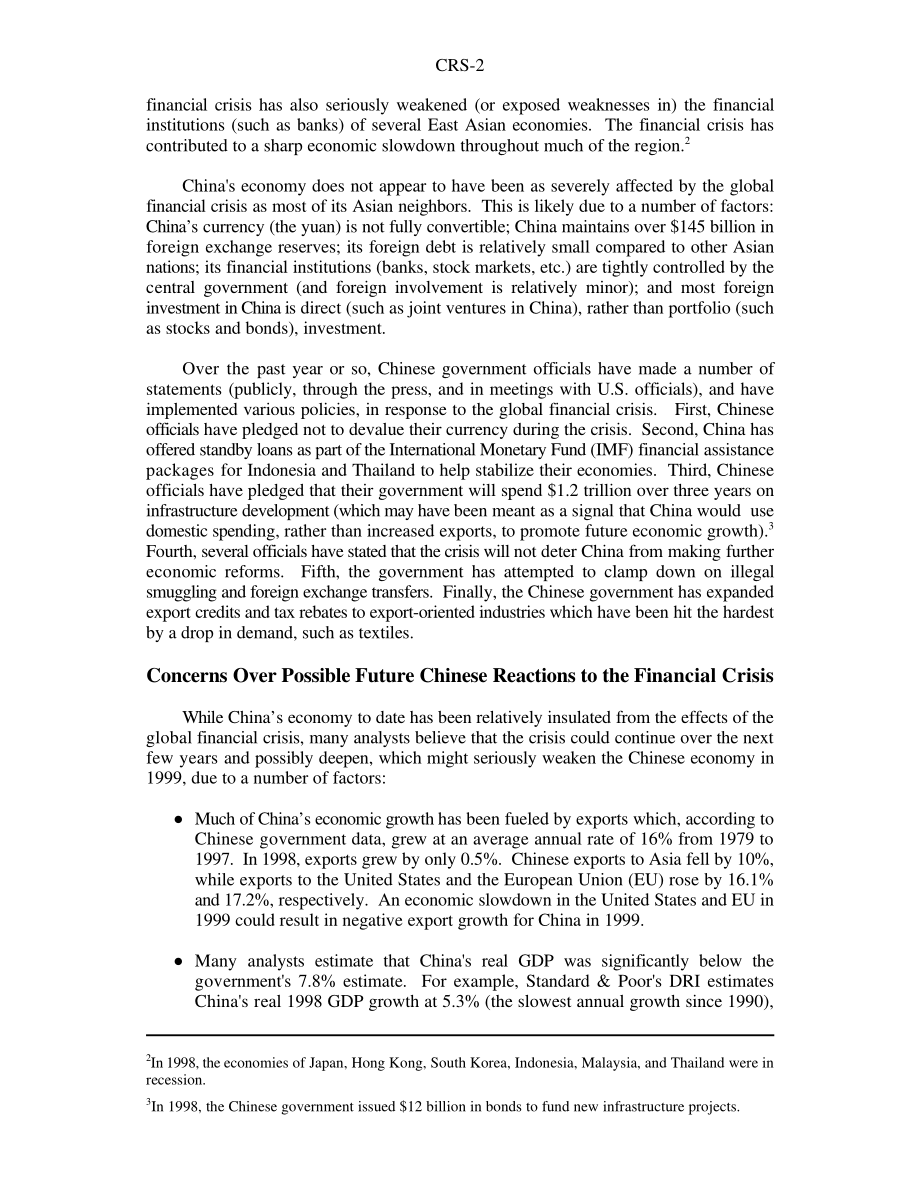 [19990303]98-220_中国应对全球金融危机的对策：对美国经济利益的影响.pdf_第2页
