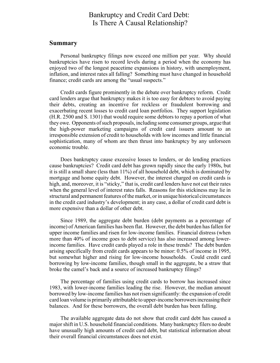 [19980319]98-277_破产和信用卡债务：是否存在因果关系？.pdf_第3页