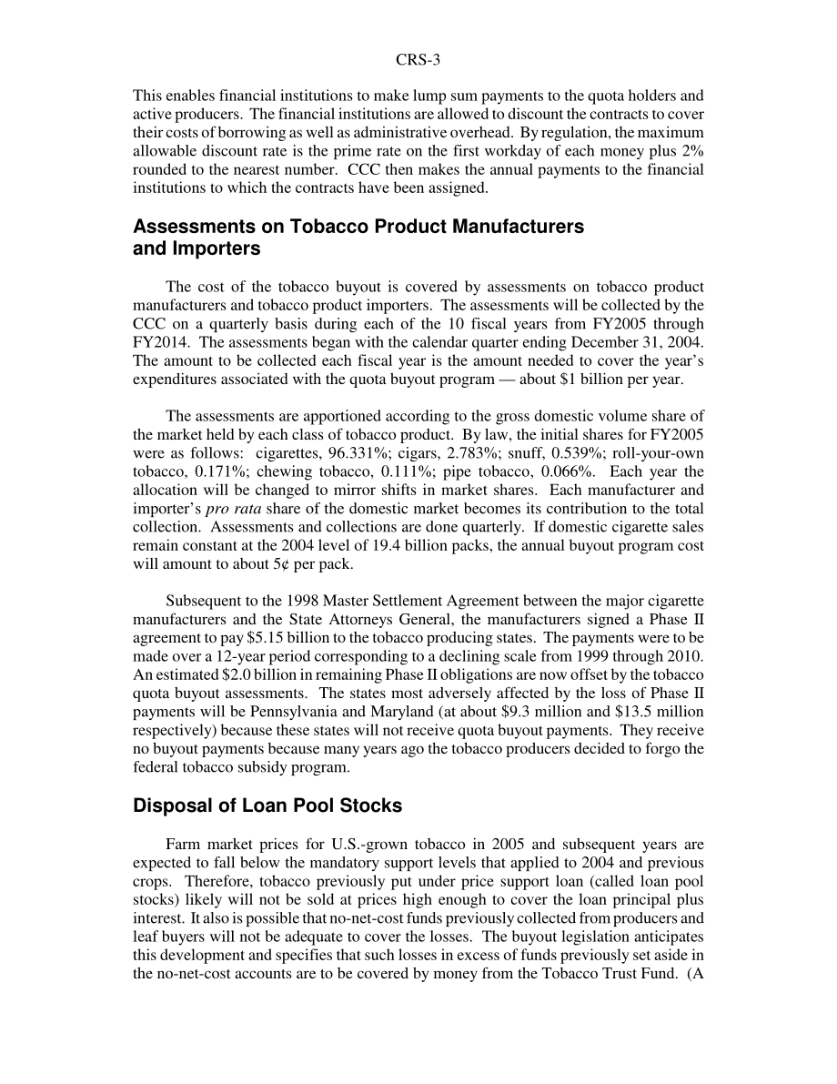 [20051231]RS22046_烟草配额买断.pdf_第3页