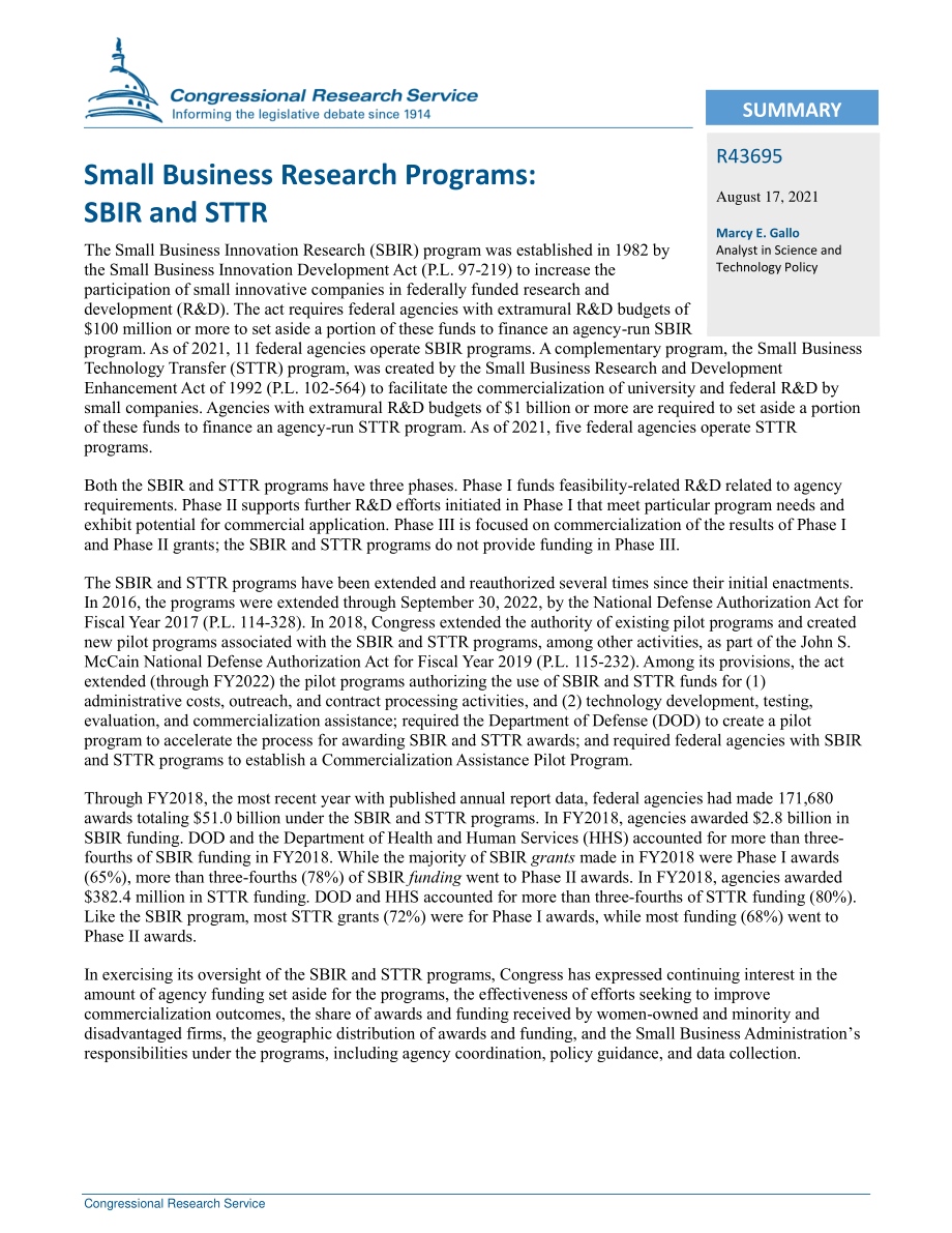 [20210817]R43695_小企业研究计划：SBIR和STTR.pdf_第2页
