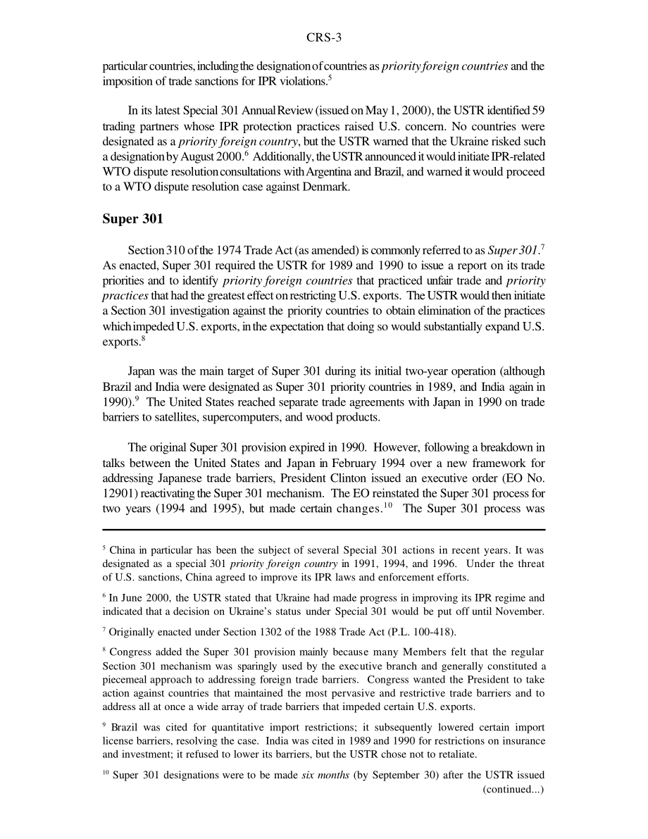 [20000817]98-454_经修订的1974年《贸易法》第301节：其运作和涉及美国使用的问题.pdf_第3页