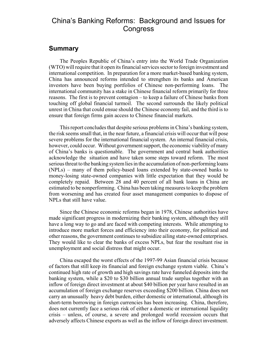 [20020522]RL31363_中国银行业改革：国会背景和议题.pdf_第2页