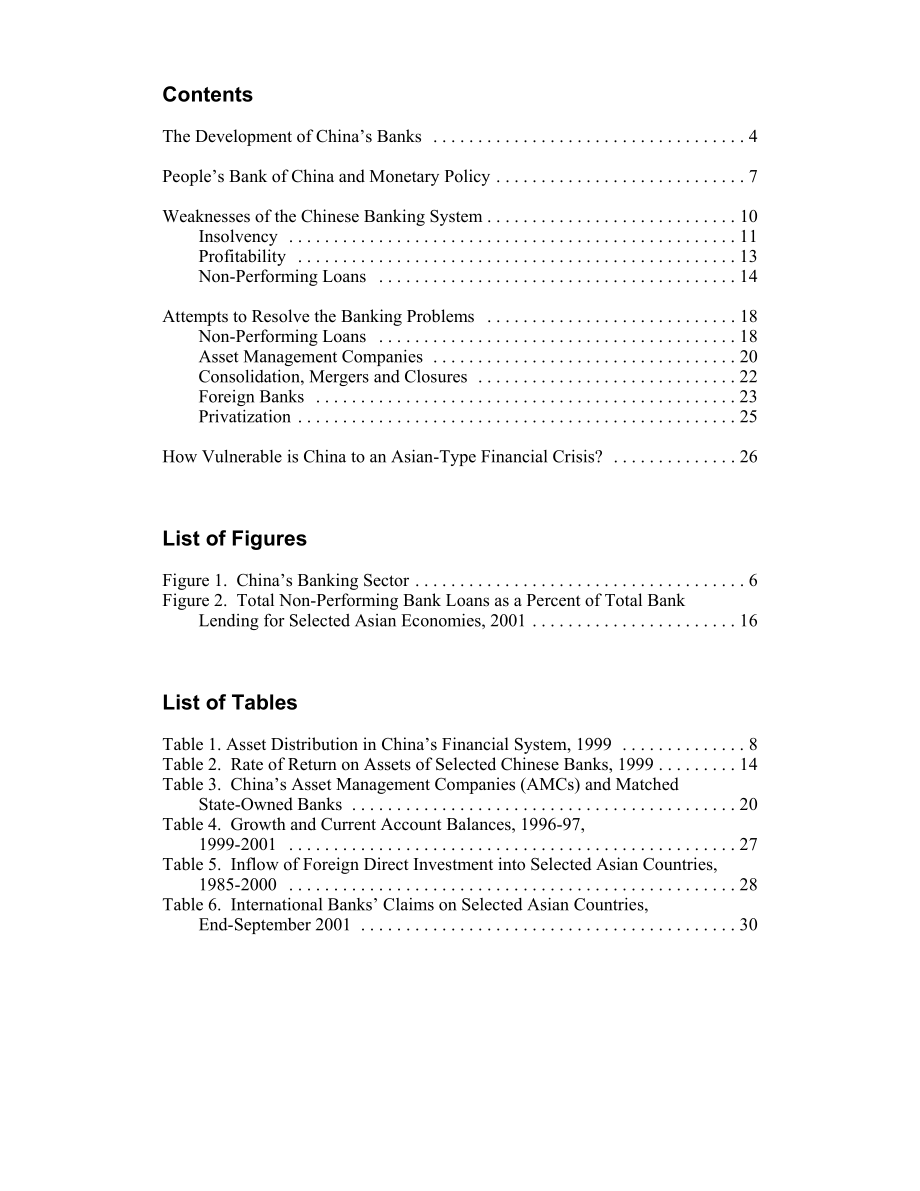 [20020522]RL31363_中国银行业改革：国会背景和议题.pdf_第3页