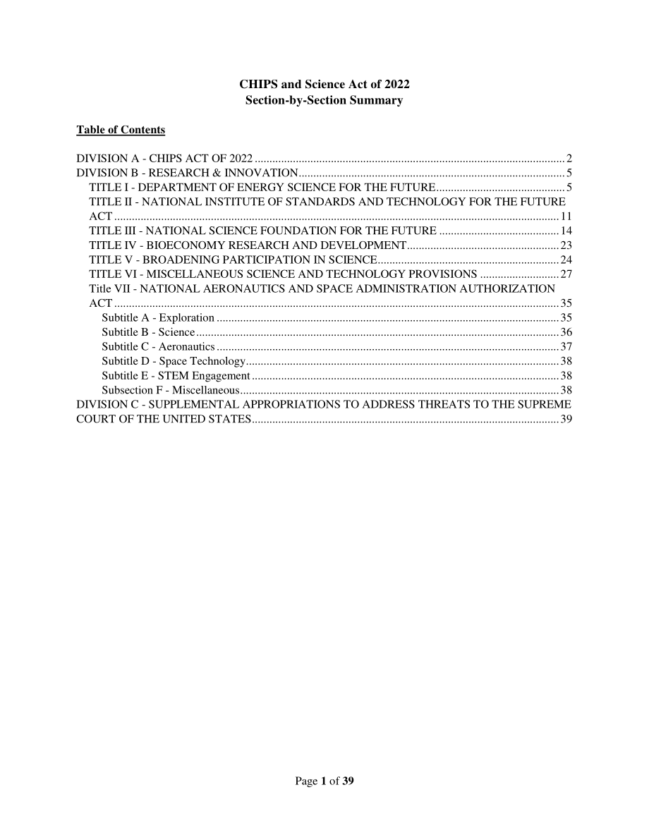 2022芯片与科学法案 简介_第1页