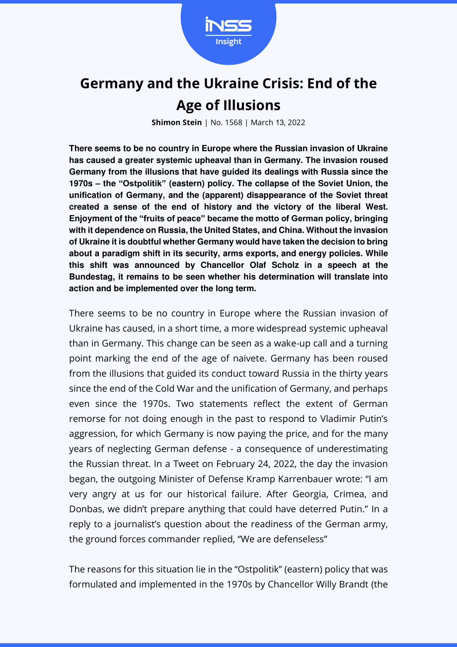 德国和乌克兰危机 幻想时代的终结_第1页