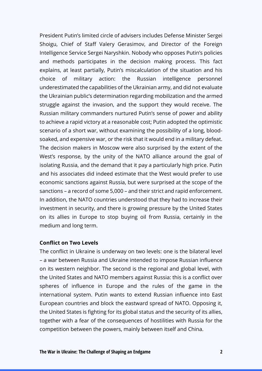 乌克兰战争 形成最终局面的挑战_第2页