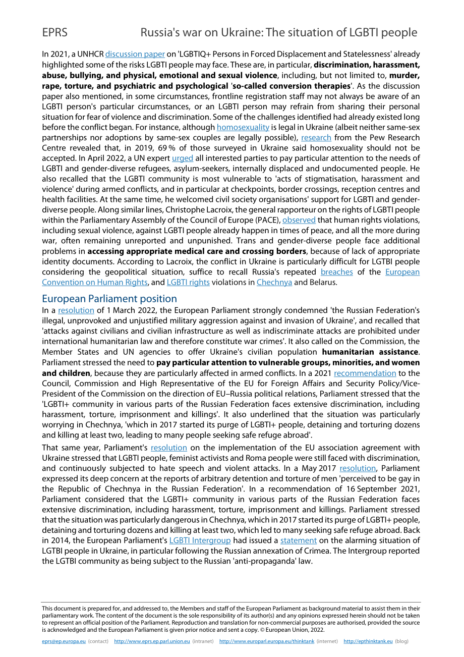 俄罗斯对乌克兰的战争 LGBTI 人群的处境_第2页