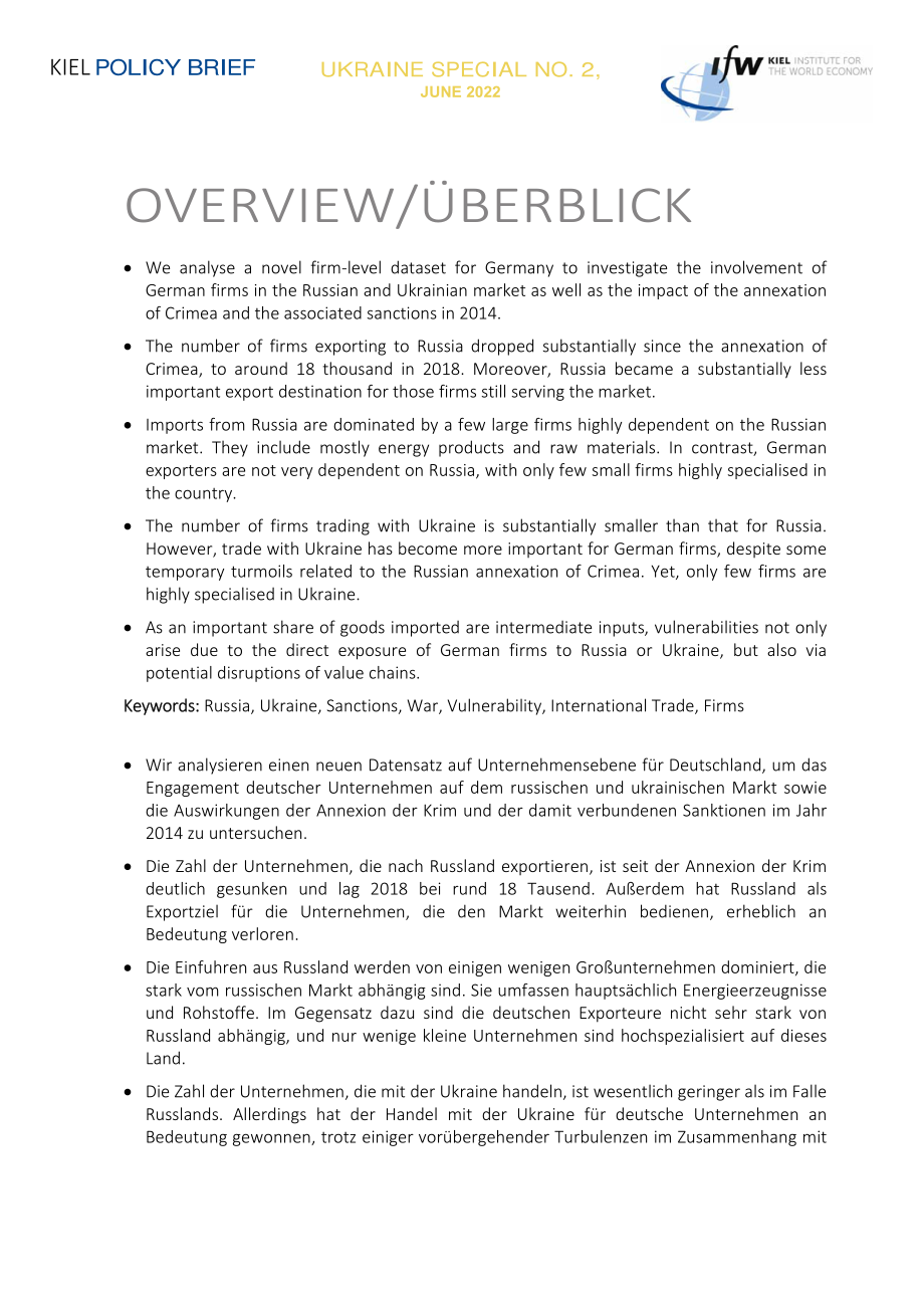 [德国基尔]乌克兰战争和西方制裁——德国公司有多脆弱？[2022]_第2页
