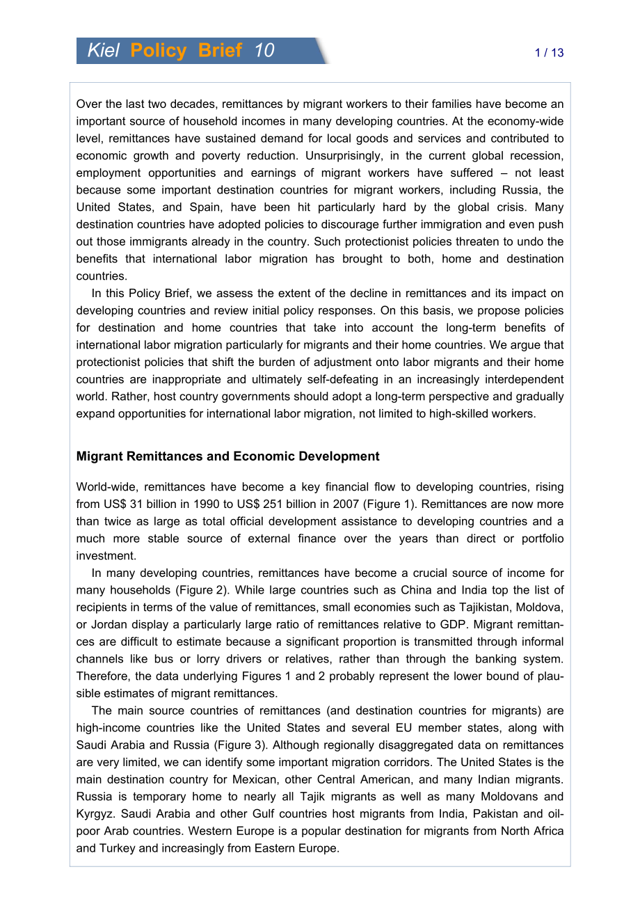 [德国基尔]危机后的国际劳工移民和汇款：走向有利于发展的移民政策[2009]_第2页