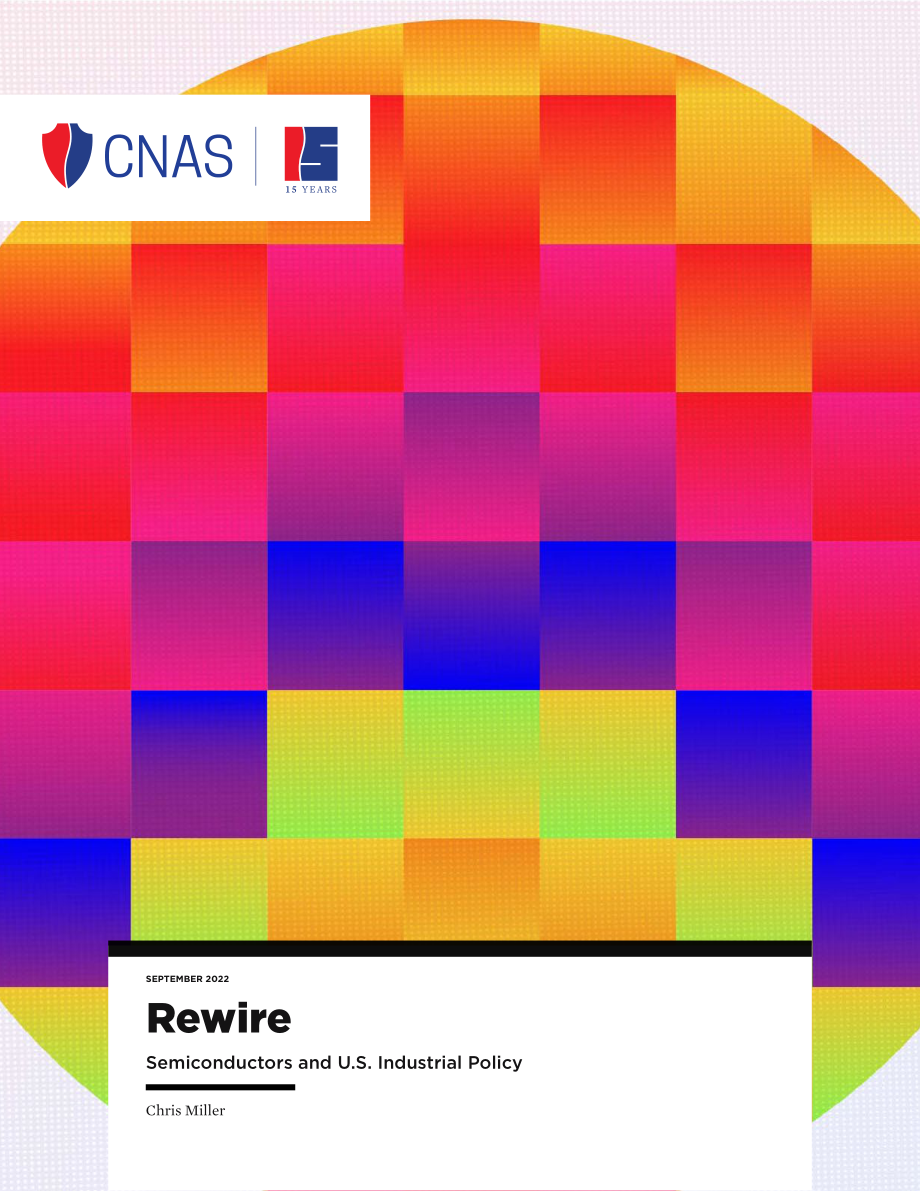 CNAS 重新布局：半导体与产业政策_第1页