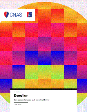 CNAS 重新布局：半导体与产业政策