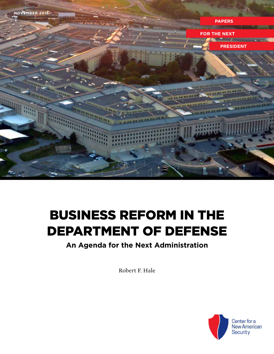 国防部的业务改革[20161130].pdf_第1页