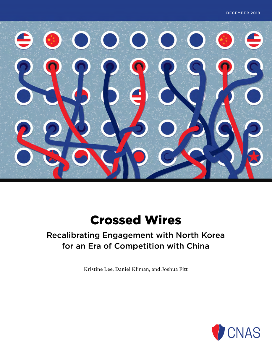 交叉导线[20191218].pdf_第1页