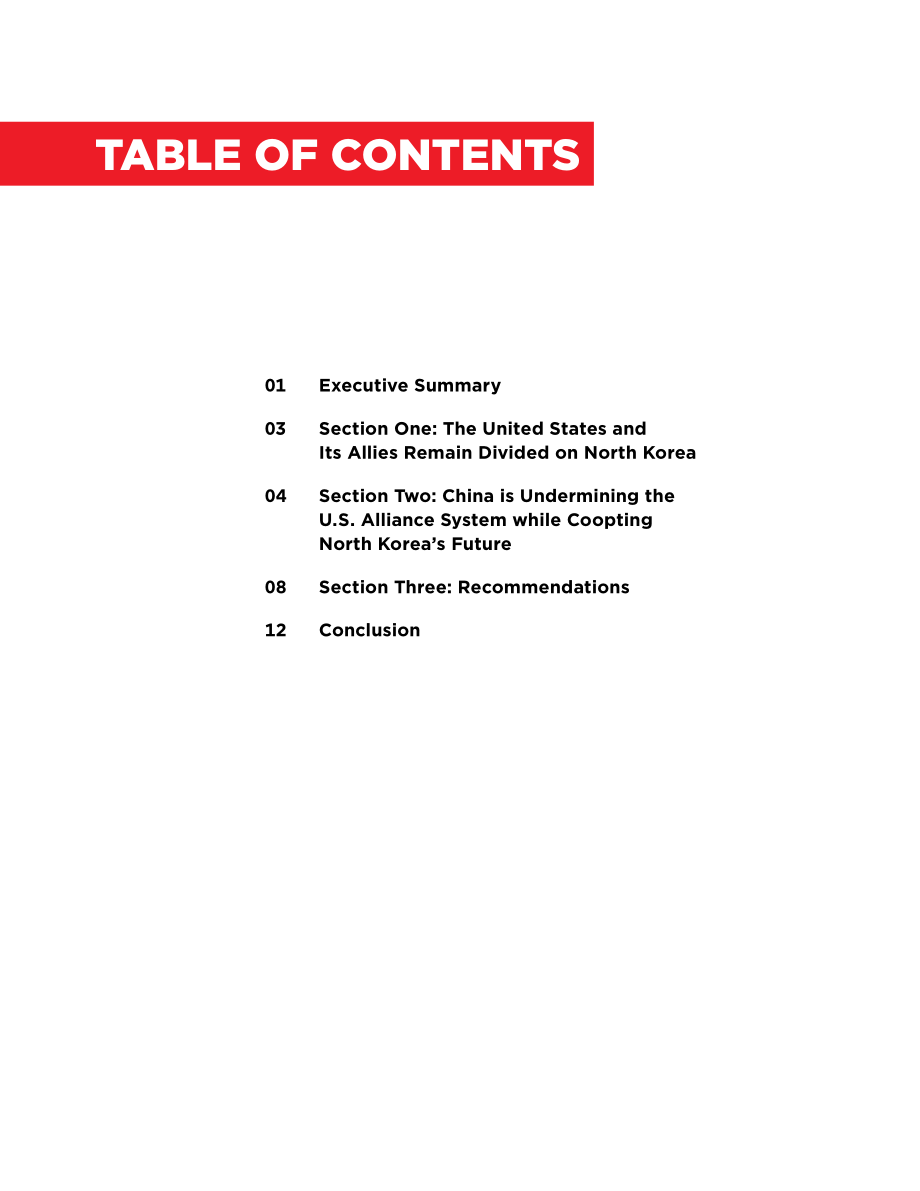 交叉导线[20191218].pdf_第3页