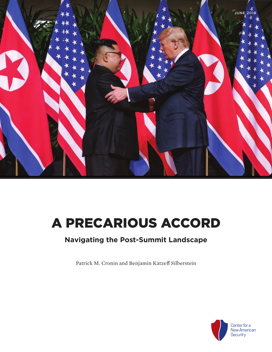 不稳定的协议[20180620].pdf_第1页