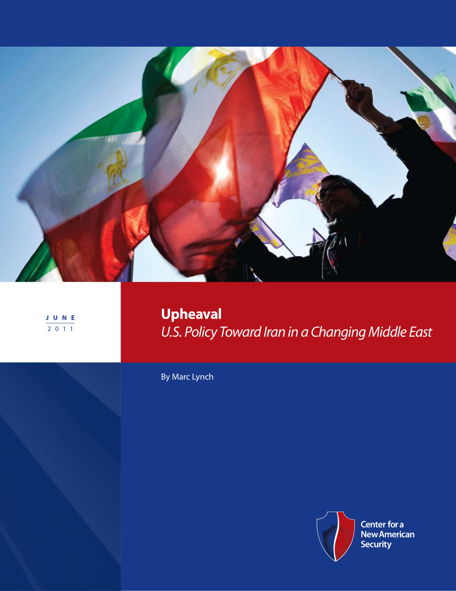 剧变 美国在不断变化的中东对伊朗的政策[20110519].pdf_第1页