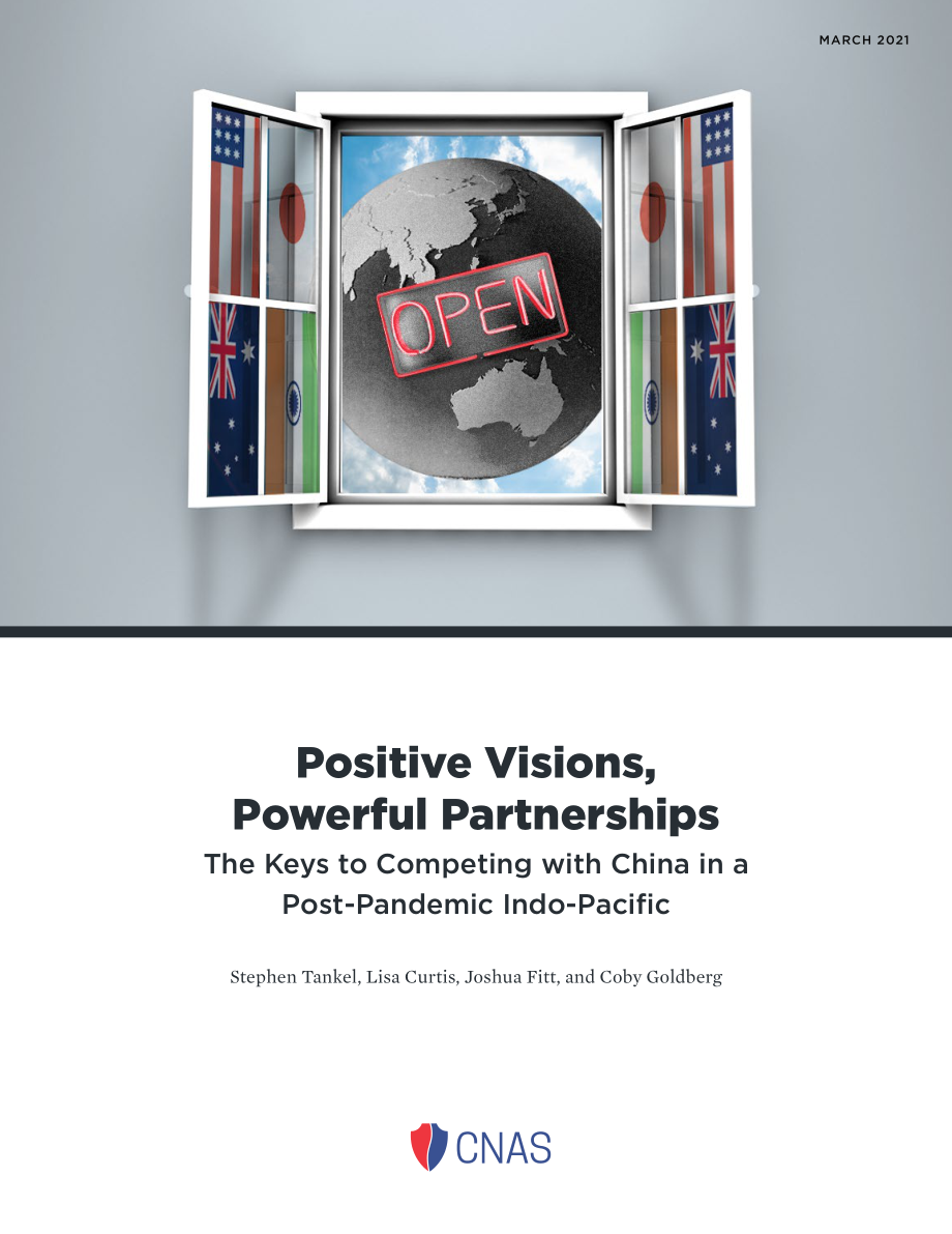 积极的愿景强大的伙伴关系[20210331].pdf_第1页