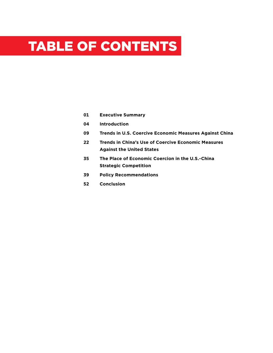 竞争的新武器库[20200424].pdf_第3页