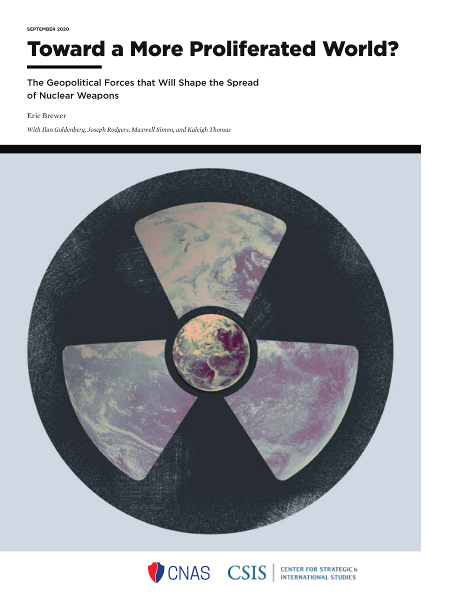 走向一个更加繁衍的世界？[20200902].pdf_第1页