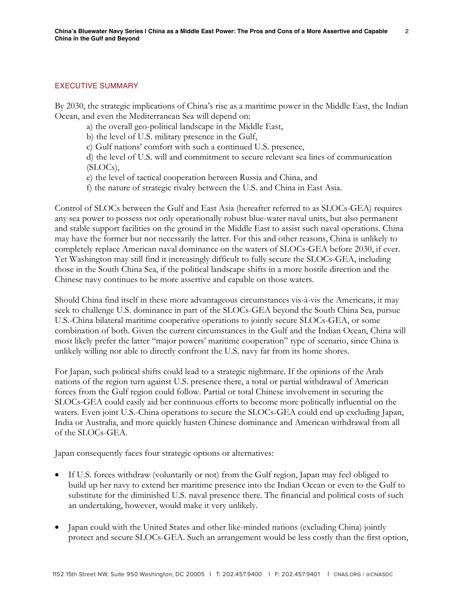 中国作为中东大国[20170320].pdf_第3页