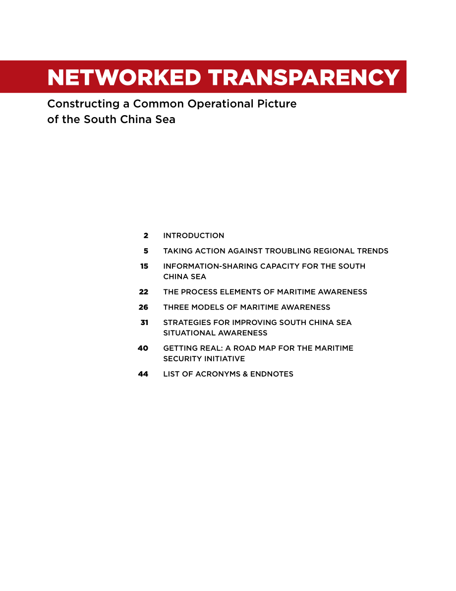 网络透明 构建南海共同作战图景.pdf_第3页