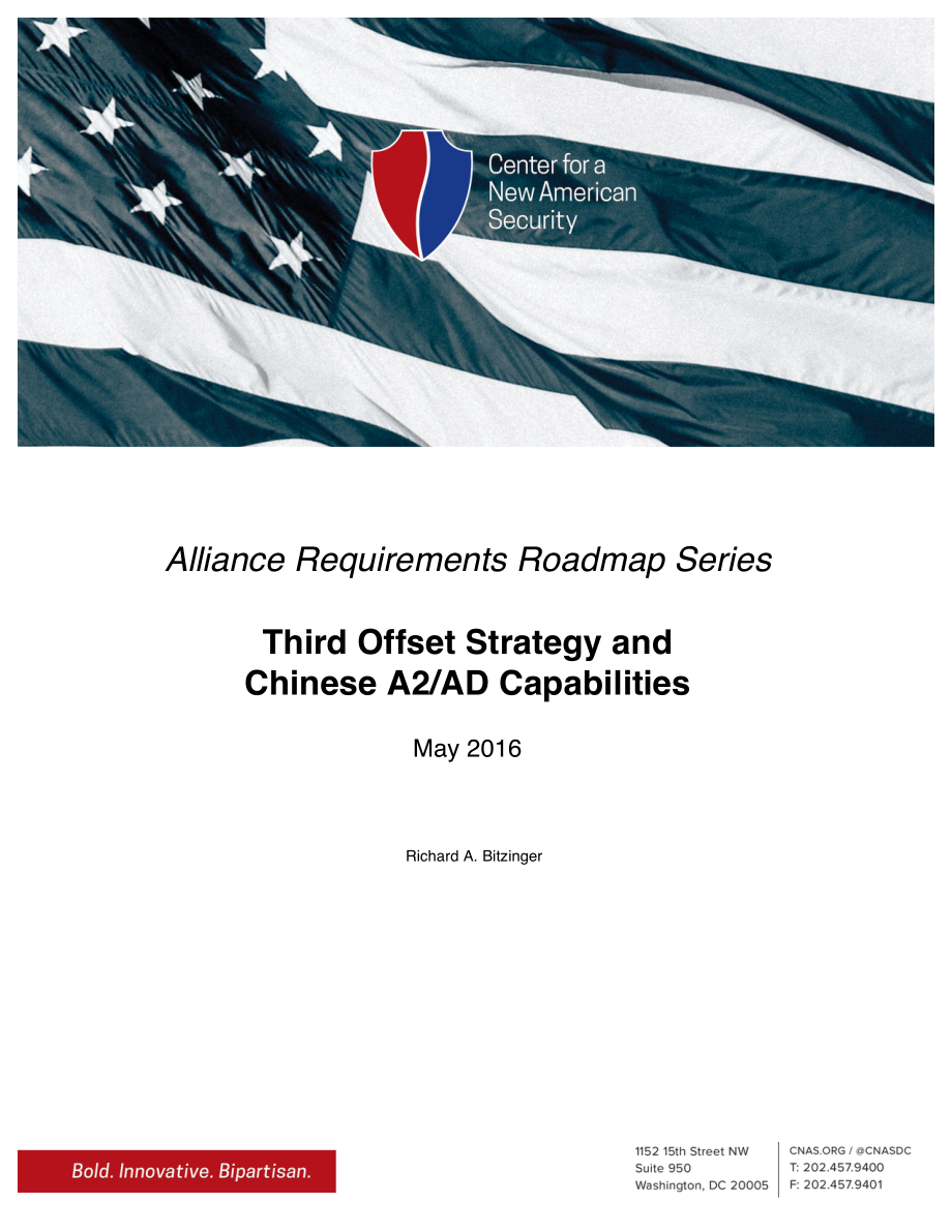 第三偏移策略与中国A2AD能力.pdf_第1页