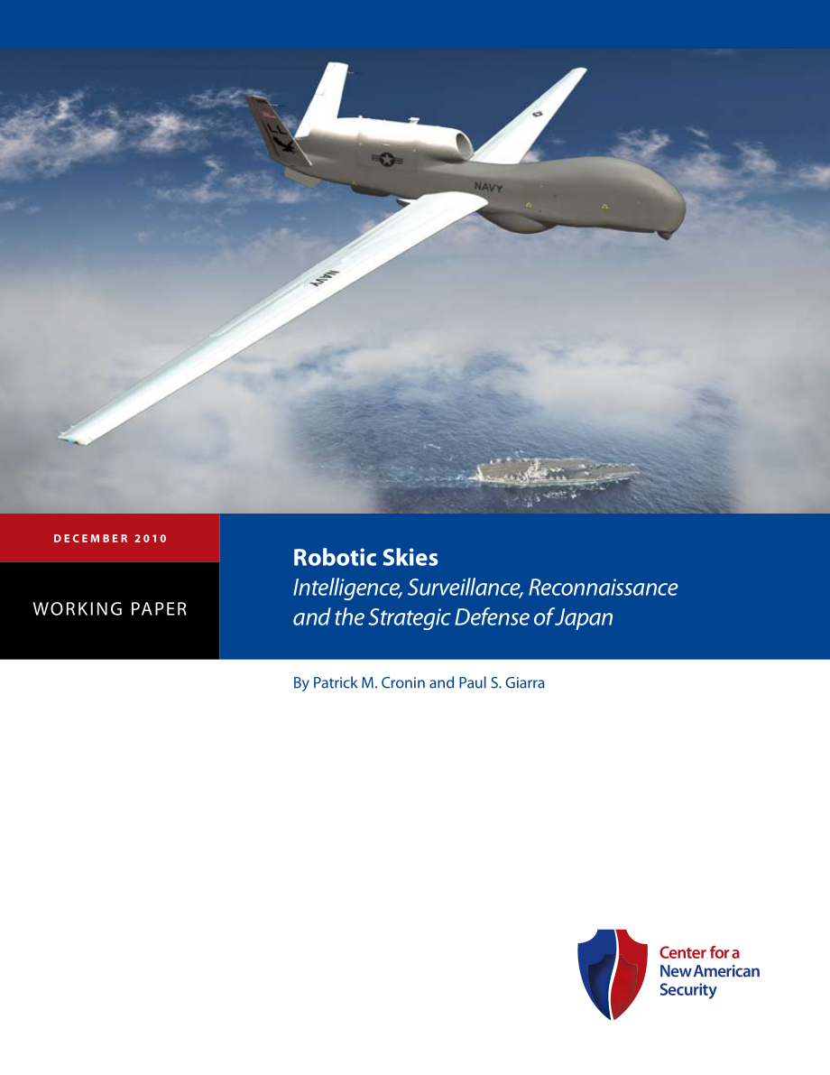 机器人天空 日本的情报监视侦察和战略防御[20101217].pdf_第1页