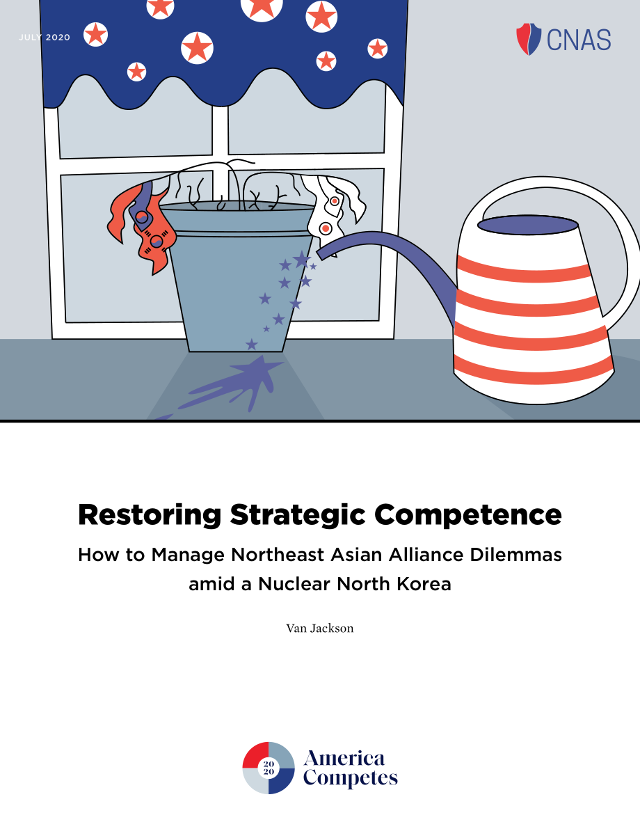 恢复战略能力[20200720].pdf_第1页