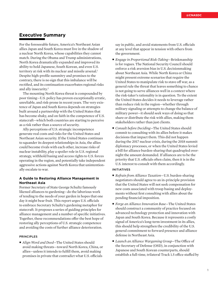 恢复战略能力[20200720].pdf_第3页