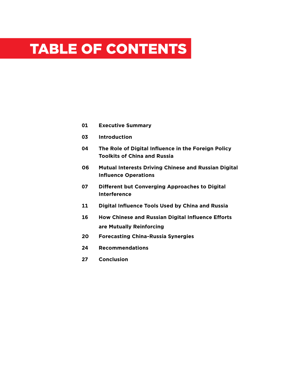 危险的协同作用[20200507].pdf_第3页