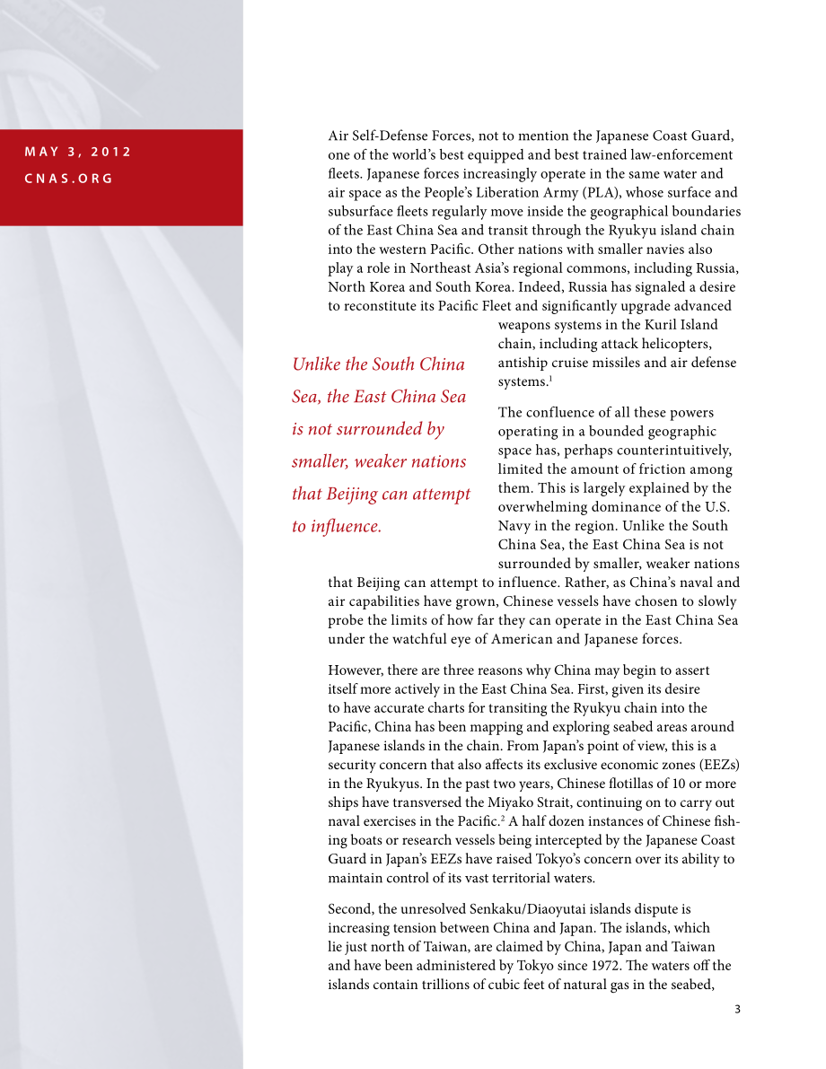 不要忘记东海[20120503].pdf_第3页