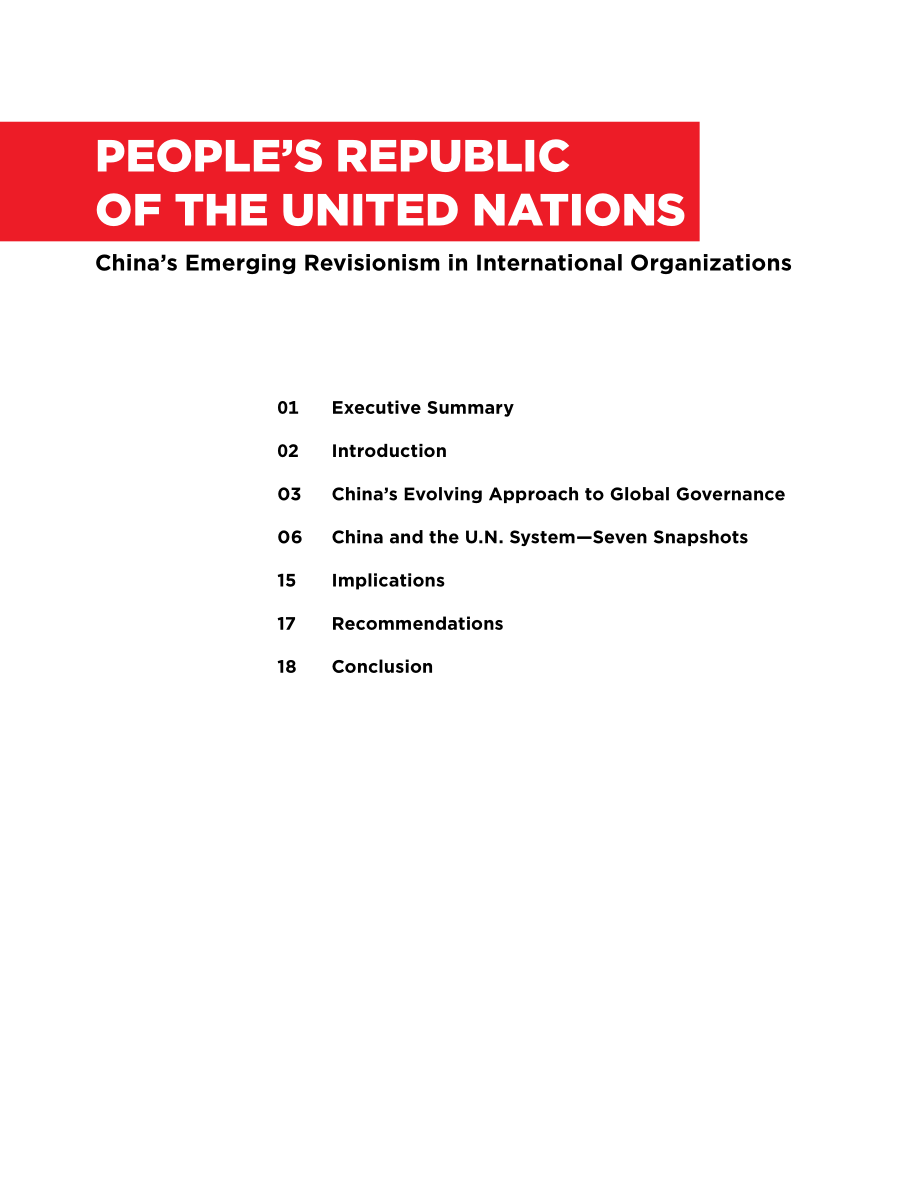 联合国人民共和国[20190514].pdf_第3页