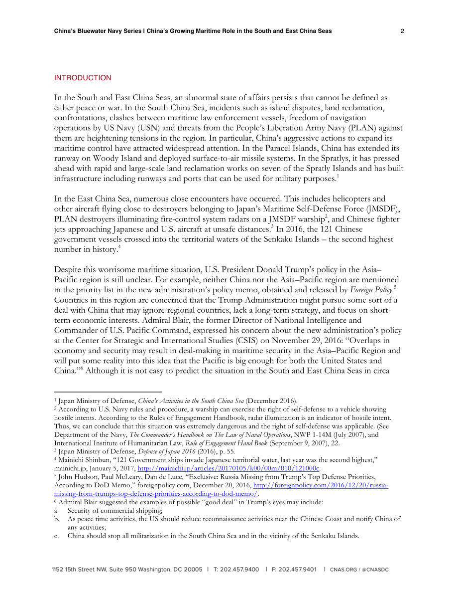 中国在南海和东海的海洋作用日益增强[20170320].pdf_第3页