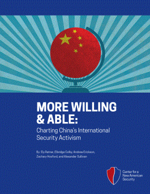 更愿意和更有能力 绘制中国的国际安全行动图[20150519].pdf