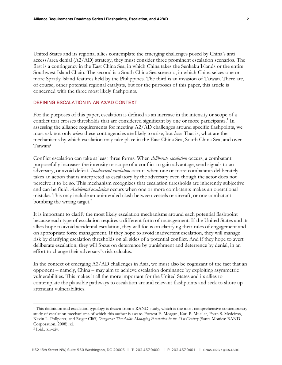 闪点、升级和A2AD.pdf_第3页