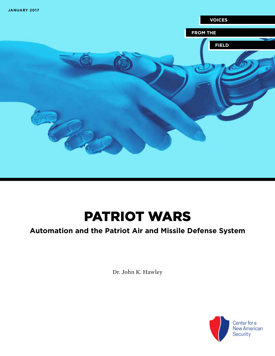爱国者战争[20170125].pdf_第1页