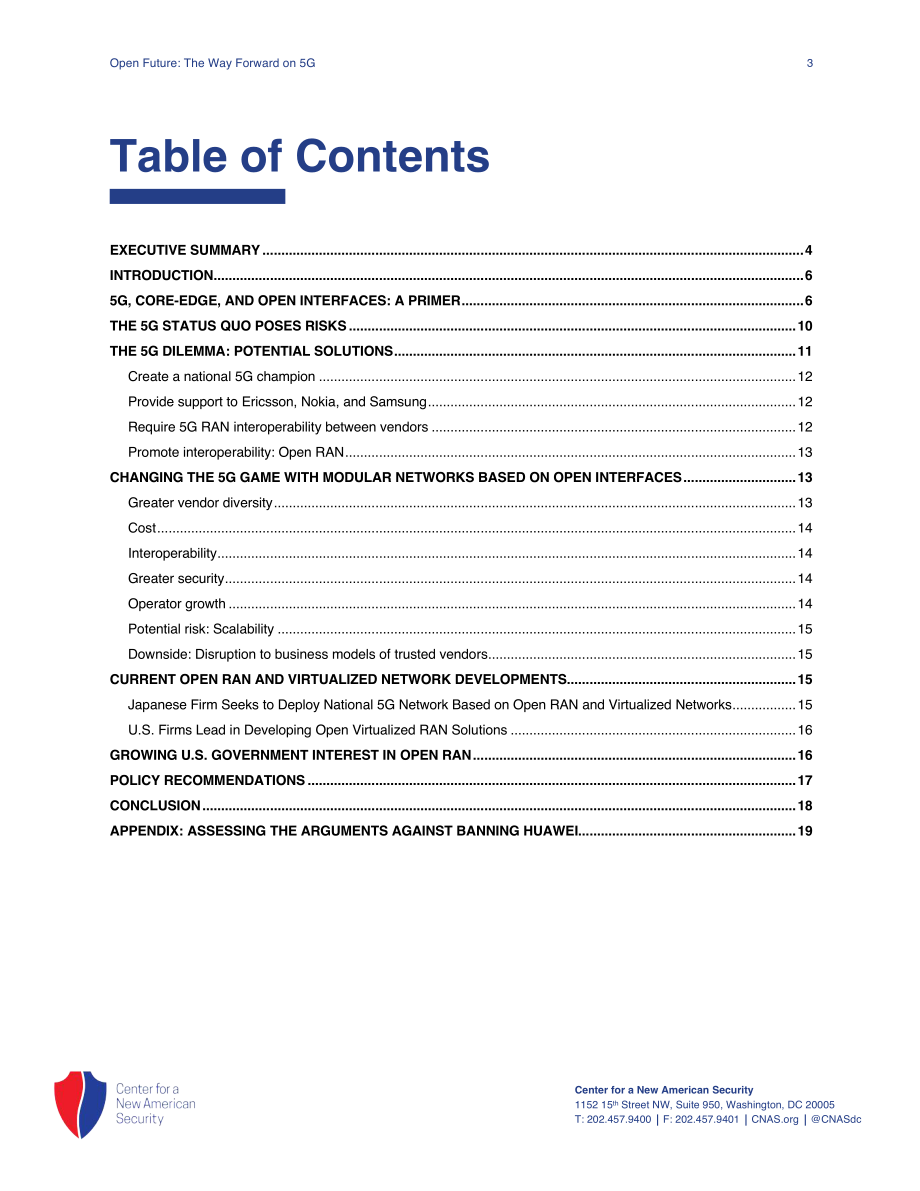 开放的未来[20200728].pdf_第3页