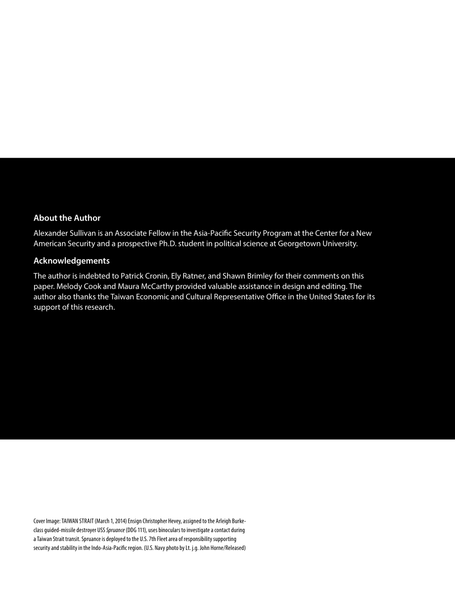 导航未来 美台海上合作与亚洲秩序建设[20150610].pdf_第2页