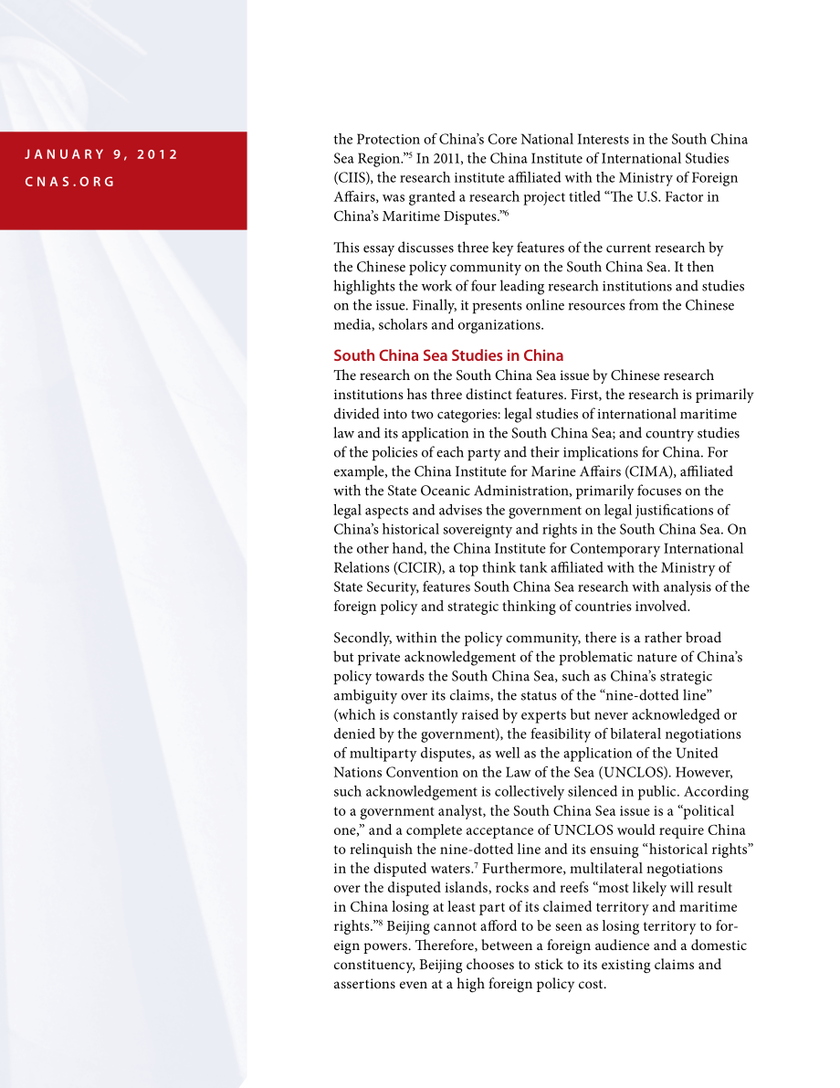 研究南中国海 中国视角[20120109].pdf_第2页
