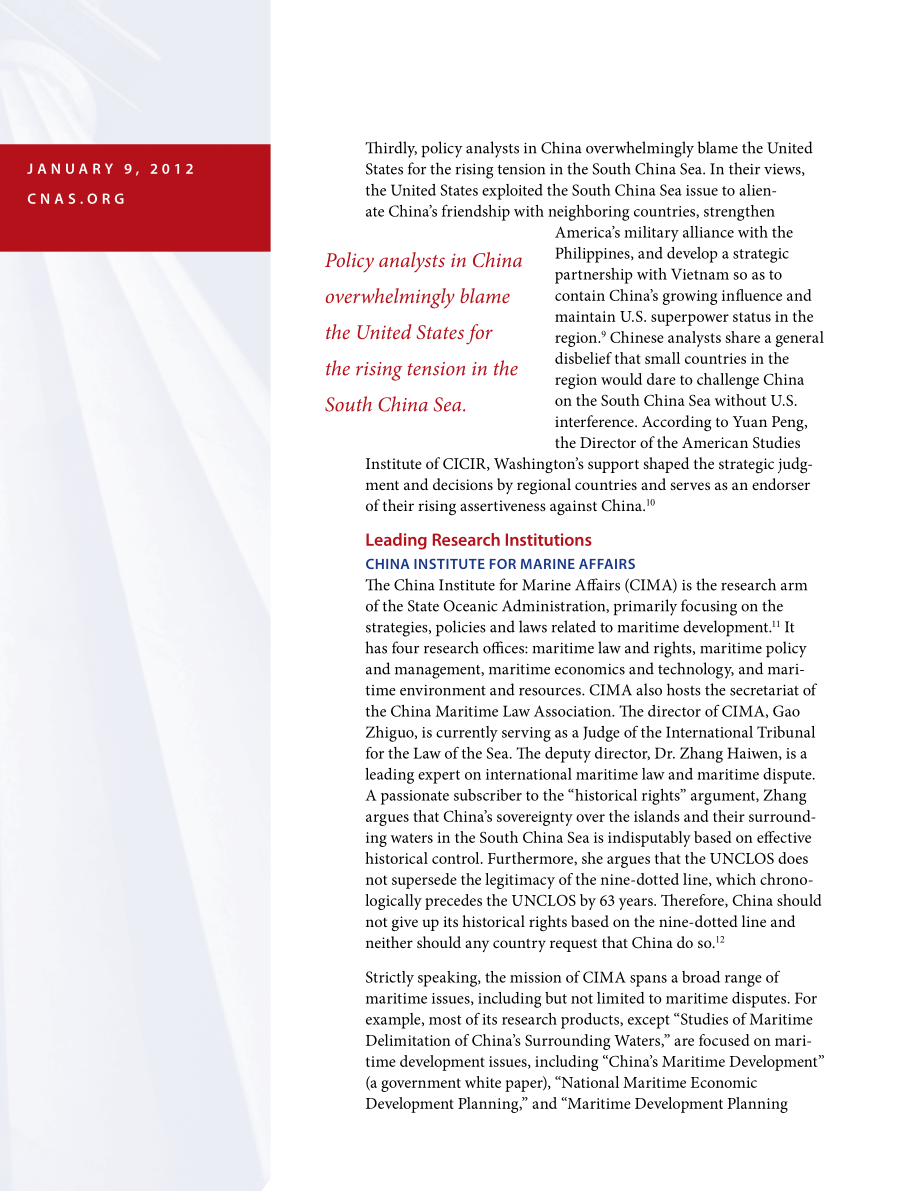 研究南中国海 中国视角[20120109].pdf_第3页