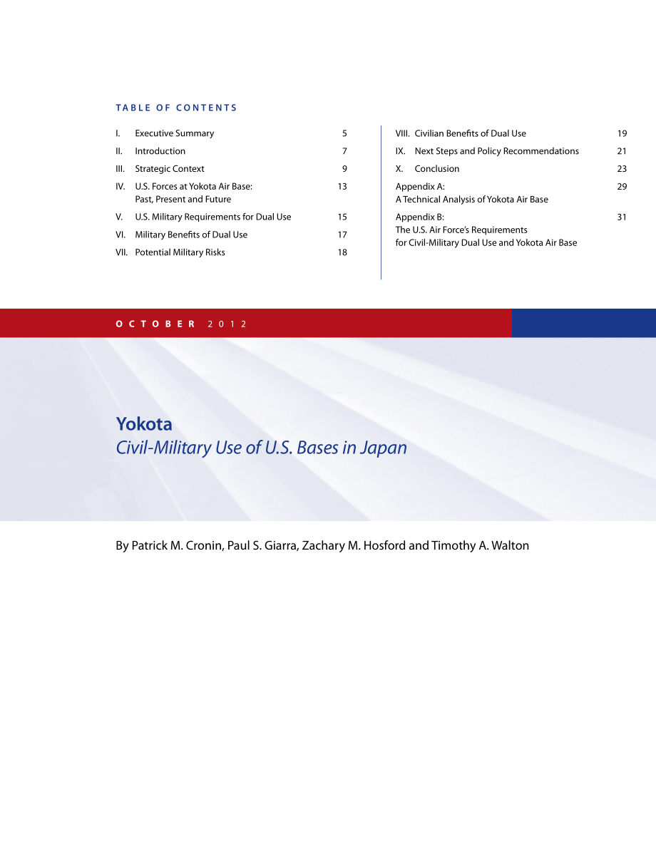 横田 美国在日本的军事使用基地[20121024].pdf_第3页