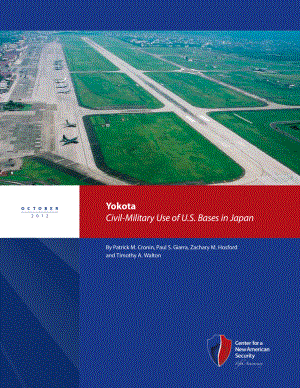 横田 美国在日本的军事使用基地[20121024].pdf