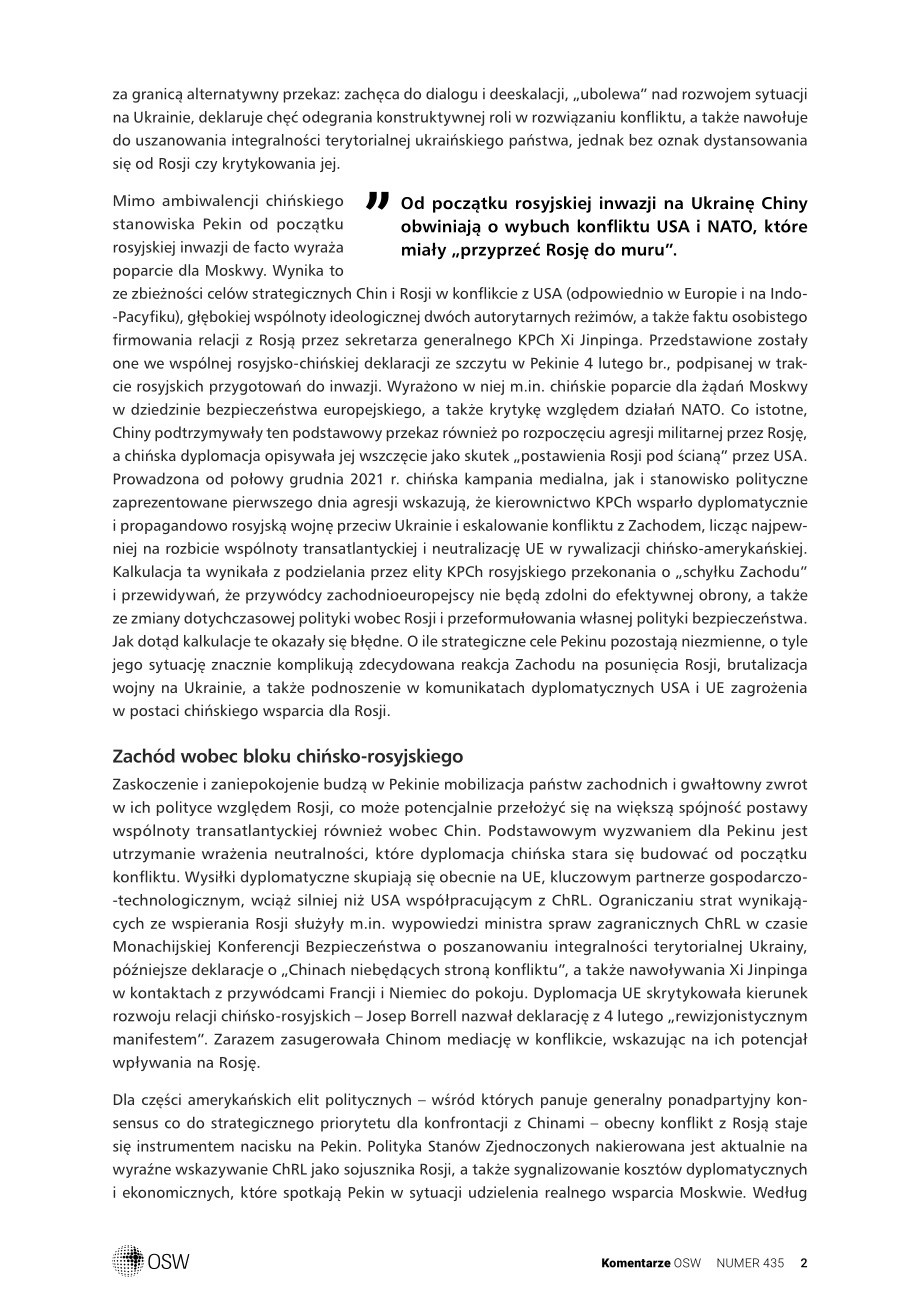 中国困境俄罗斯入侵乌克兰与中国战略形势_第2页